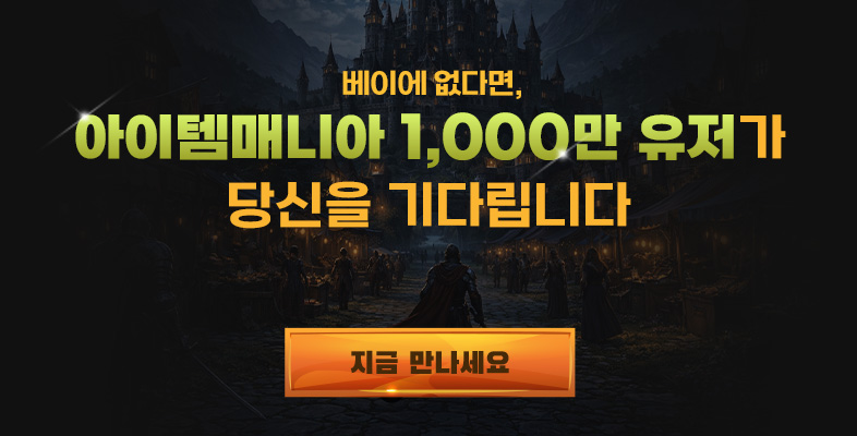 이벤트 배너