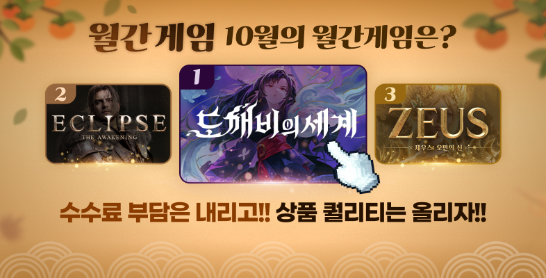 이벤트 배너