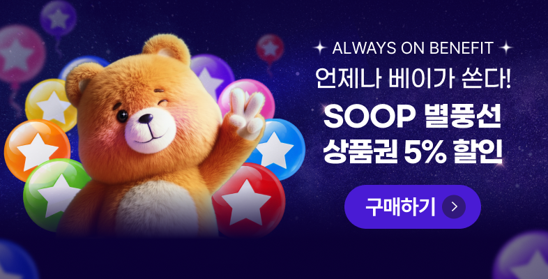 이벤트 배너